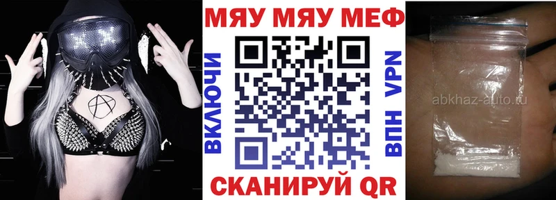 Купить Щигры КОКАИН КЕТАМИН APVP Амфетамин Канабис МЕФ