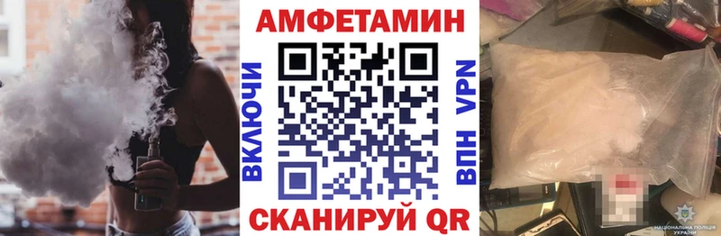Amphetamine Розовый Щигры