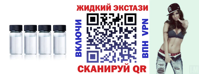 БУТИРАТ BDO Щигры