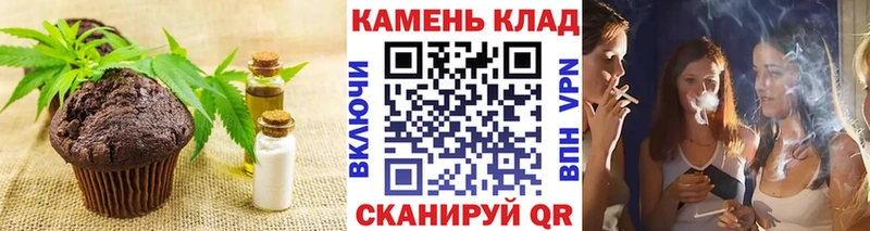 даркнет сайт  Щигры  Cannafood конопля 