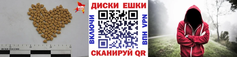 Экстази 280 MDMA  mega сайт  Щигры 