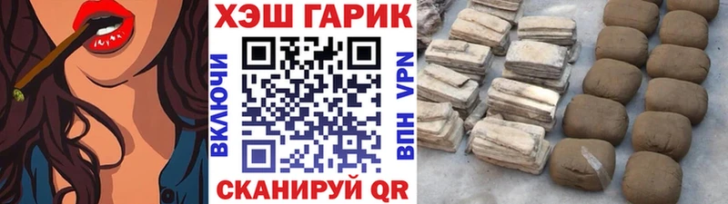 ГАШ хэш  Щигры 