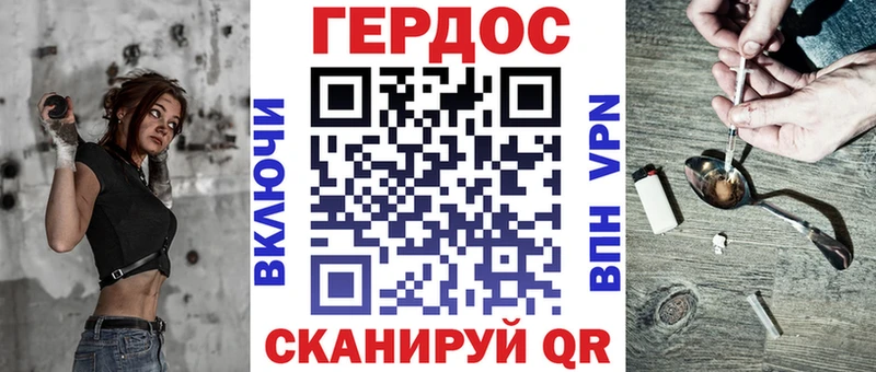 как найти   Щигры  Героин белый 