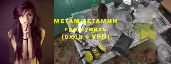 бошки Богородицк