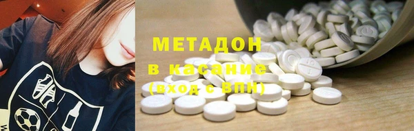 стаф Богородск