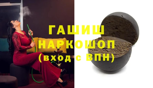 стаф Богородск