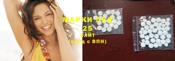 эйфоретик Белокуриха