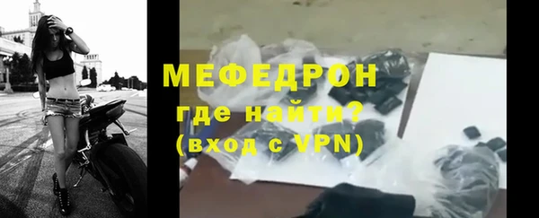стаф Богородск