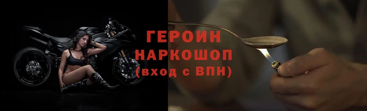 бошки Богородицк