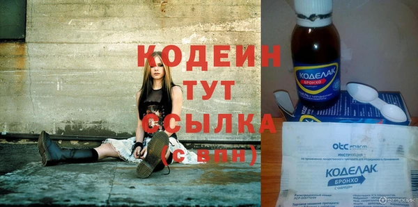 бошки Богородицк