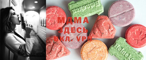 бошки Богородицк