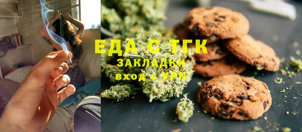 тгк Богданович