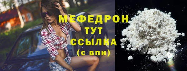 тгк Богданович