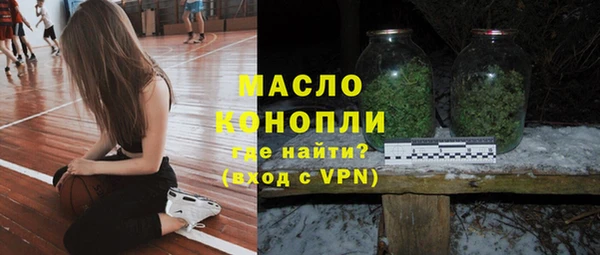 стаф Богородск