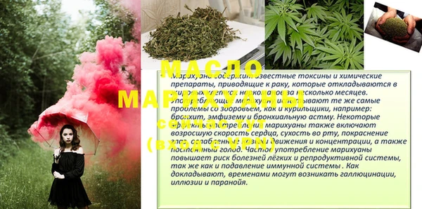 бошки Богородицк