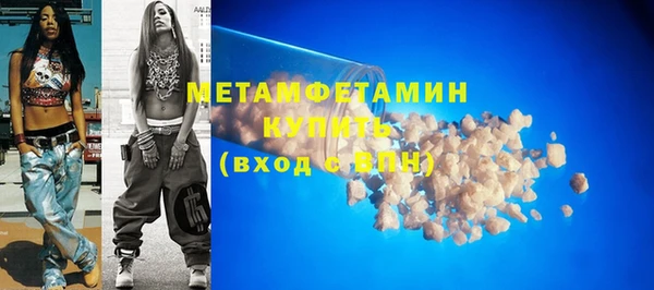 стаф Богородск