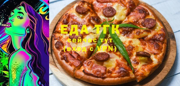 стаф Богородск