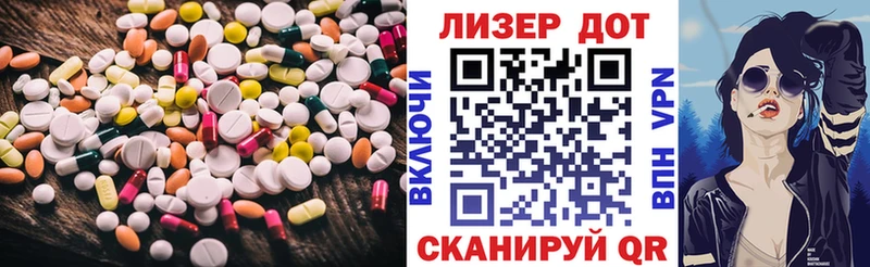 Лсд 25 экстази ecstasy  Щигры 