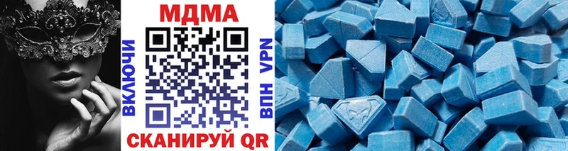 MDMA Molly  продажа наркотиков  Щигры 