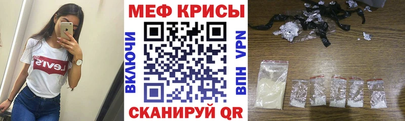 МЕФ mephedrone  сколько стоит  Щигры 