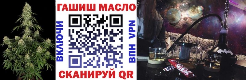 где купить   Щигры  МЕГА маркетплейс  ТГК Wax 