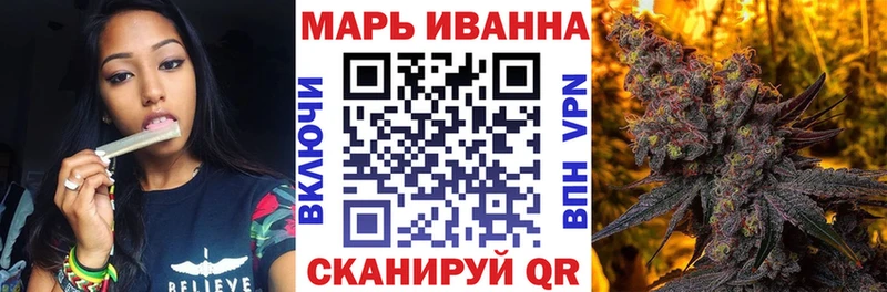 Каннабис THC 21%  ОМГ ОМГ зеркало  Щигры 
